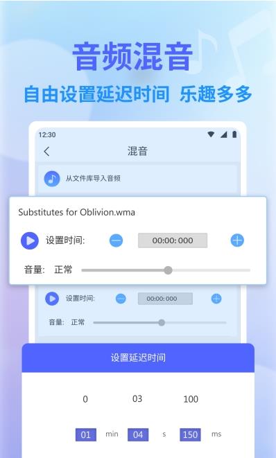 独孤音频剪辑app官方版图2