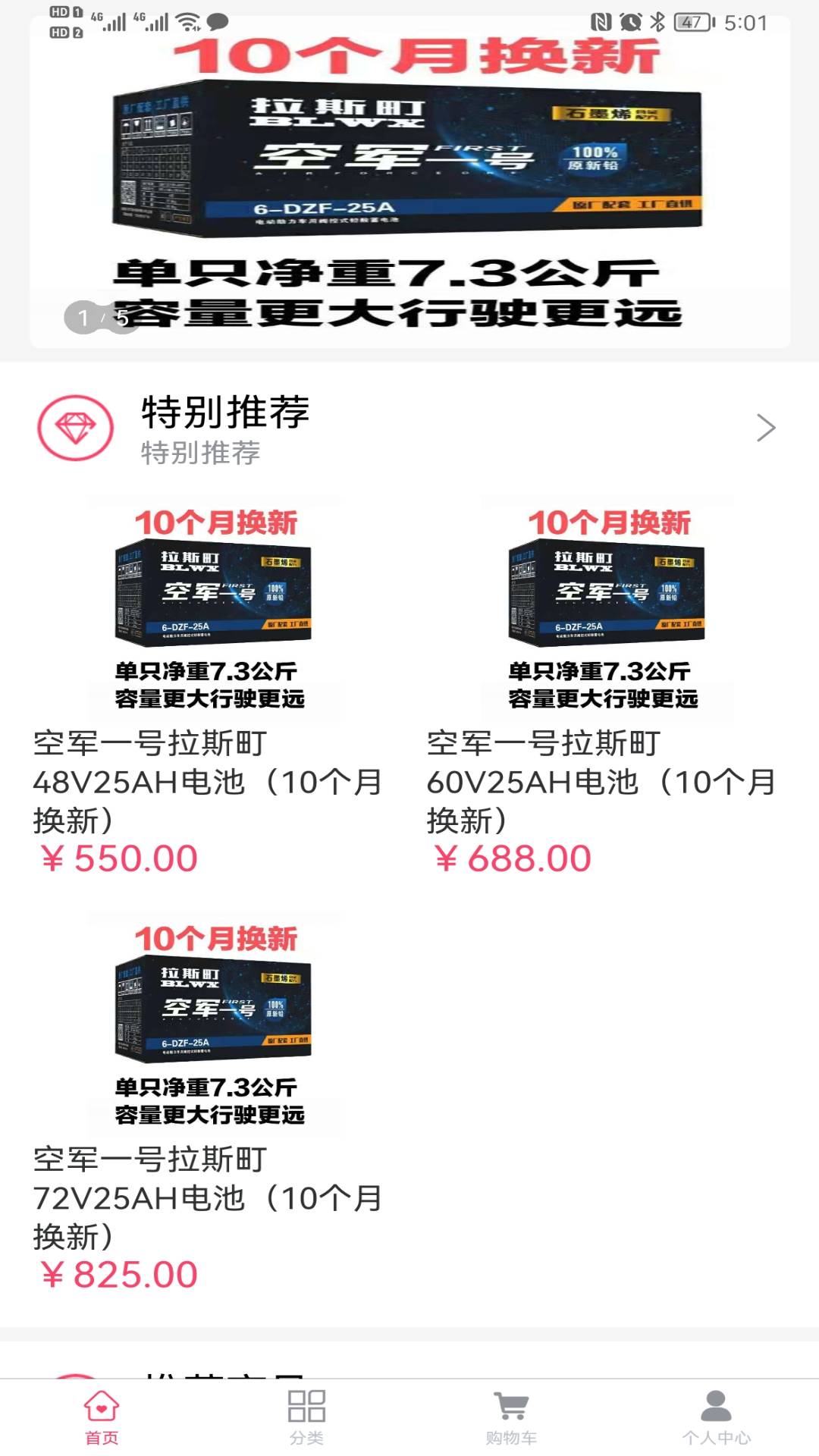 包罗万象商城app官方版图2