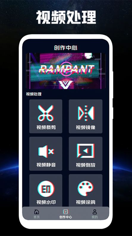 番茄省电app图2
