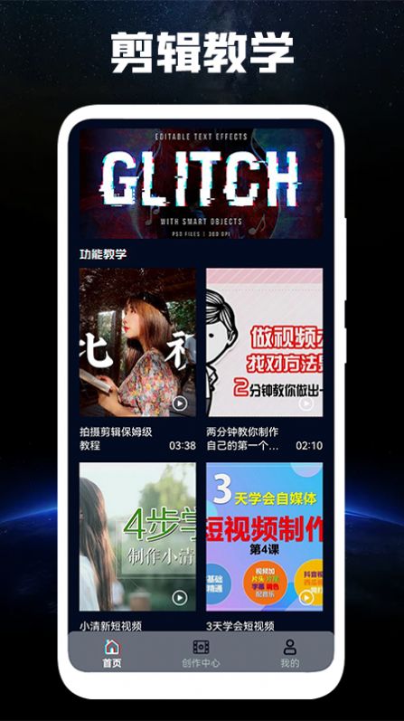 番茄省电app图3