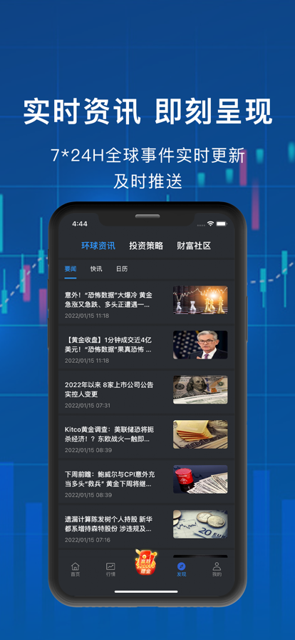 联盛智投图2