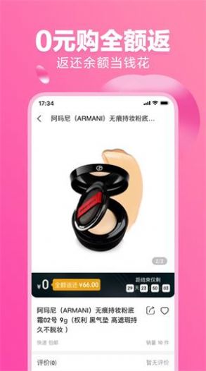 聚米Plus图2
