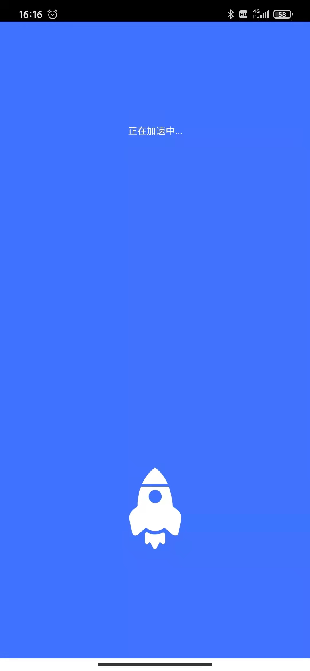 手机安全骑士app图片3