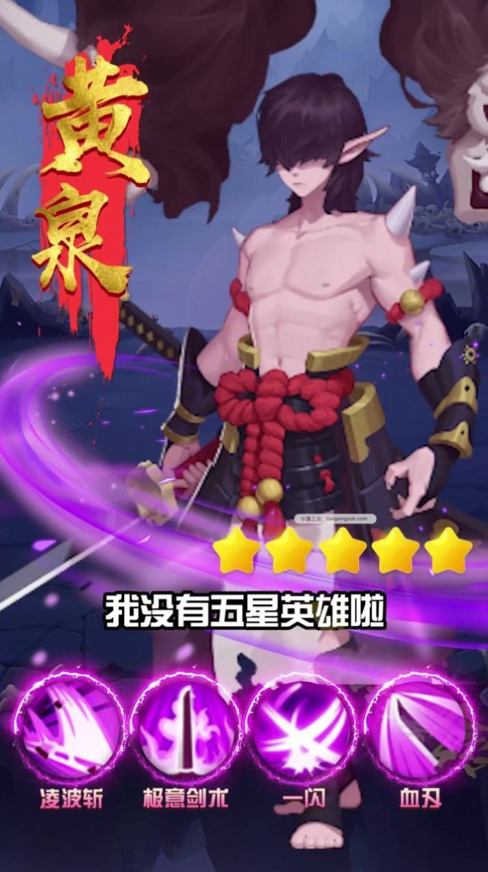 魔童诸神录2022版图1