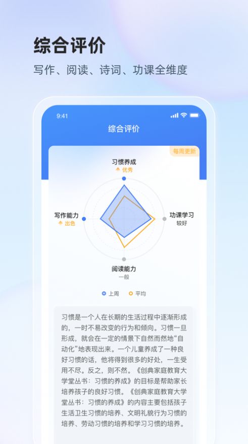 语墨app图片1