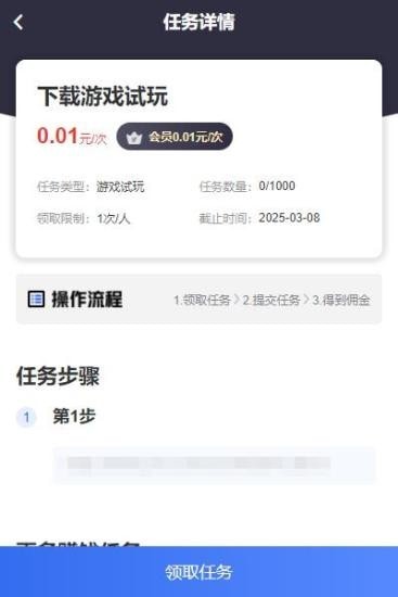 球球宝app图1