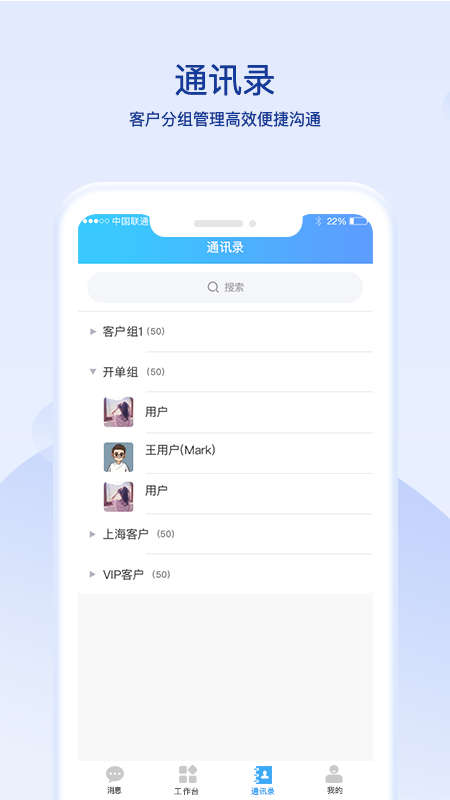 超凡云智业务审批app手机版图1