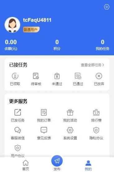 球球宝app图2