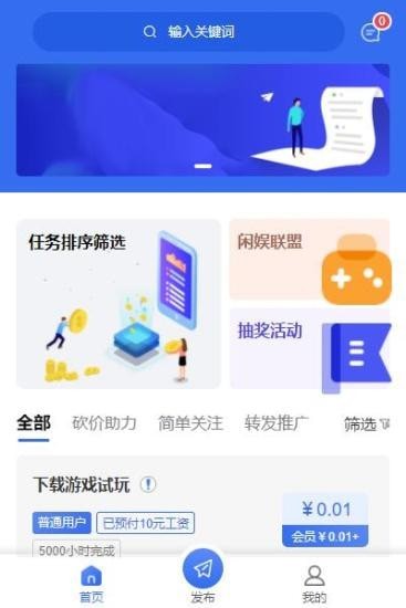 球球宝app图片1