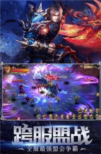 升级大天使手游图3