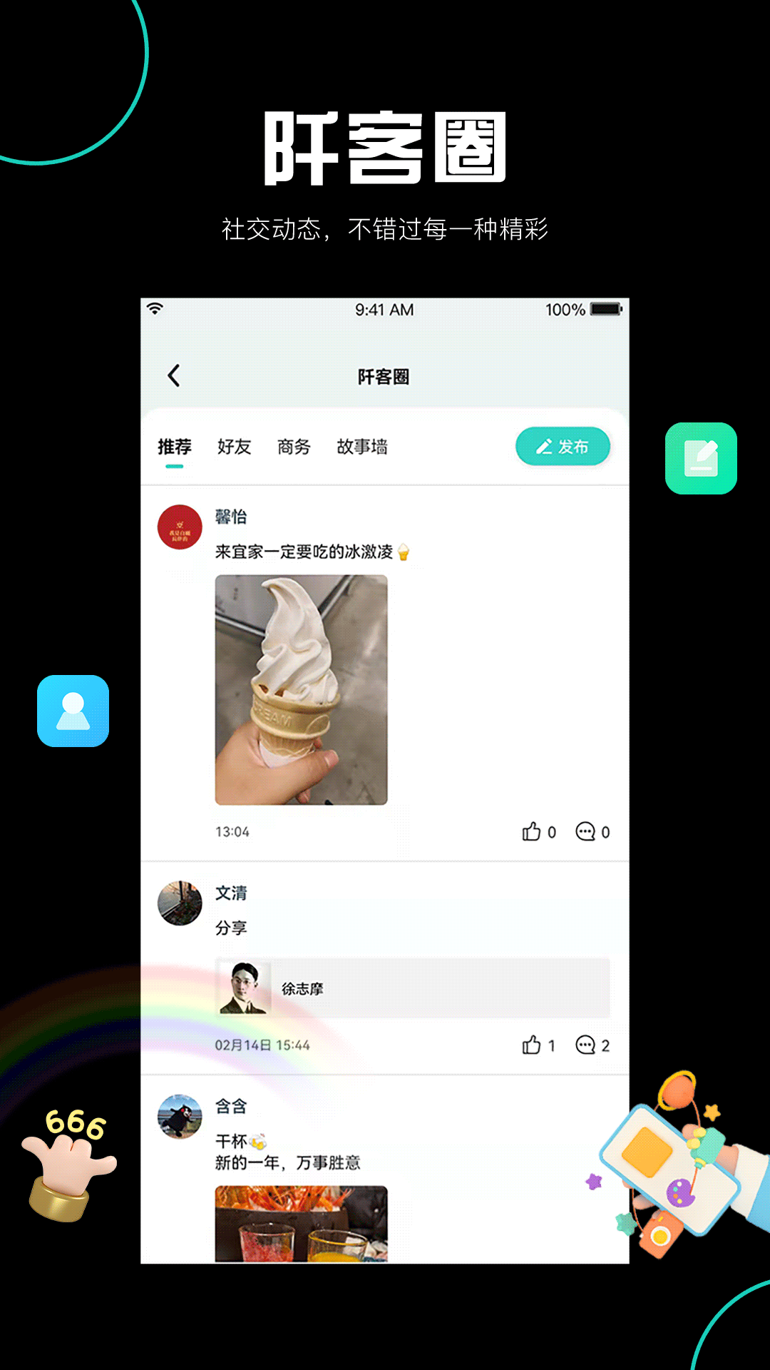 阡客图1