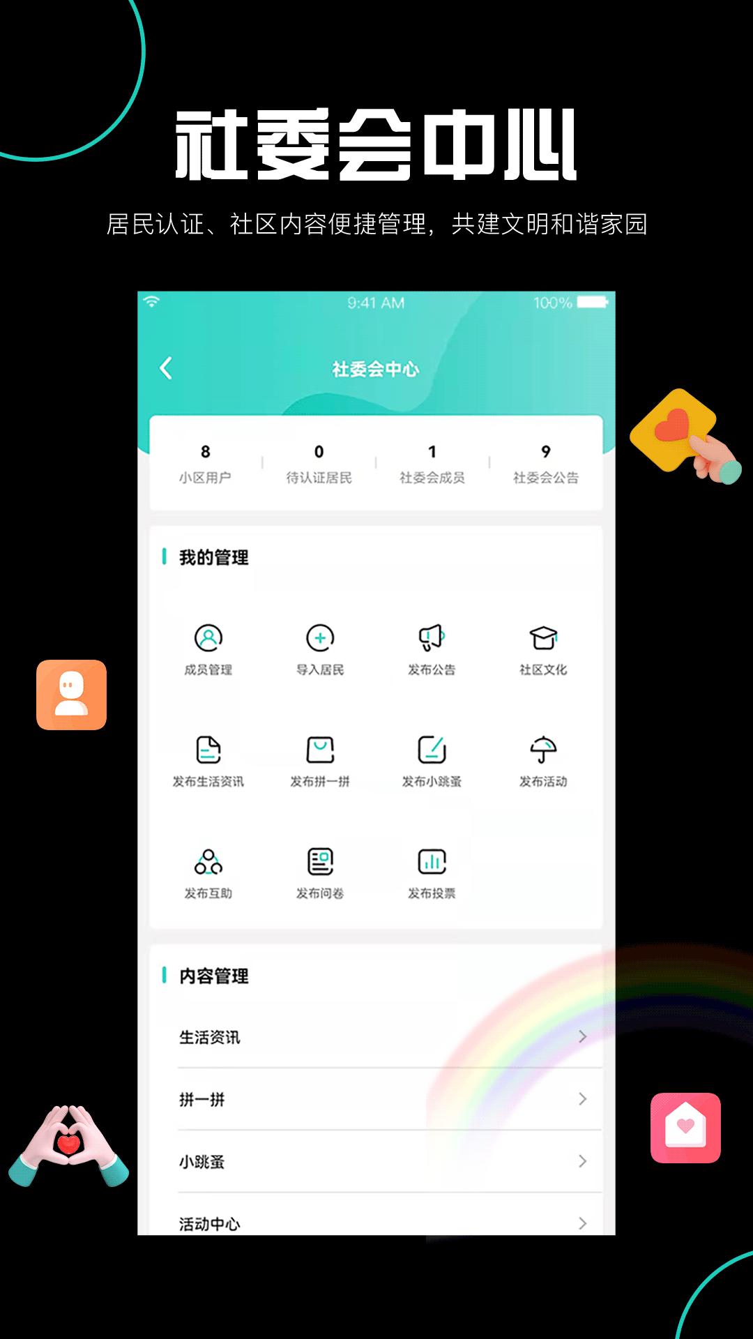阡客图3