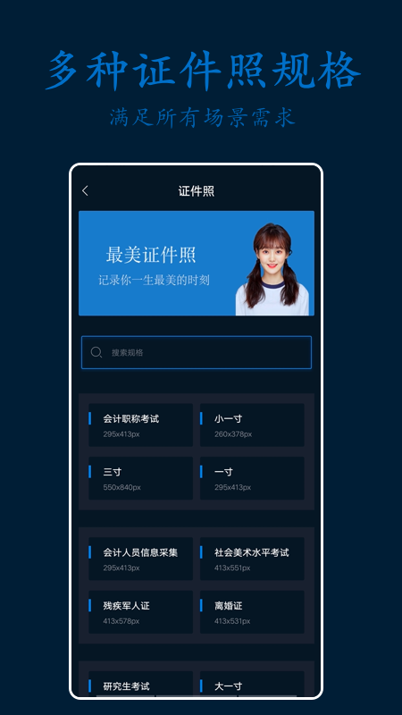 PS剪辑照片app图1