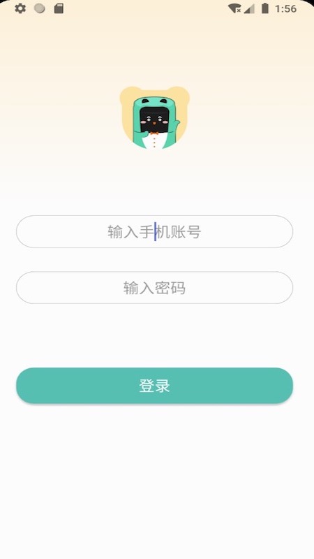 熊猫师傅服务版app客户端图1