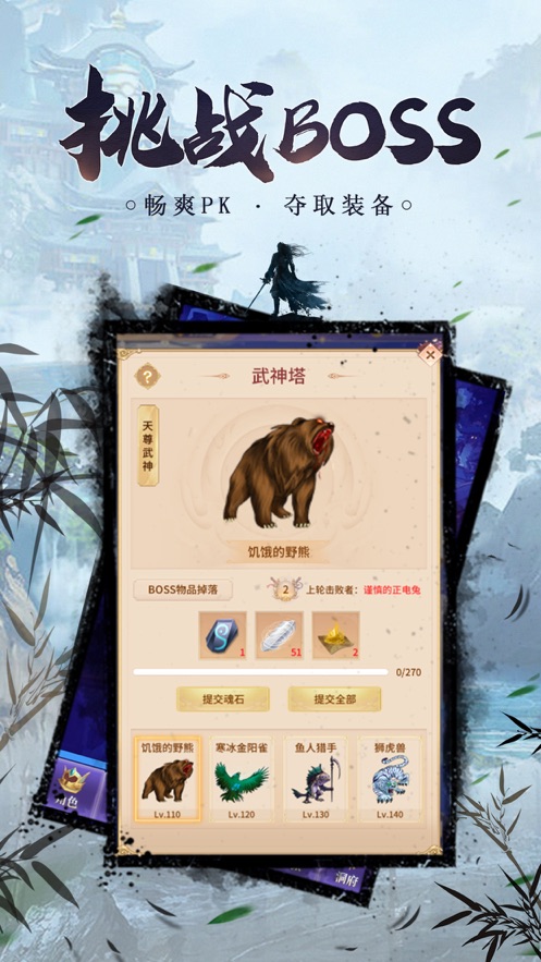 叫我锦衣卫锦衣寒刀手游图片2