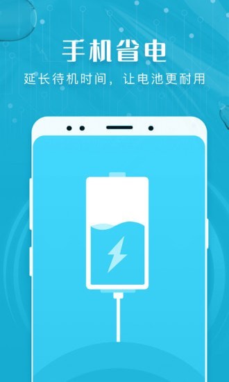 瑞盾清理管家app官方版图3