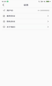 小兔宝app图2