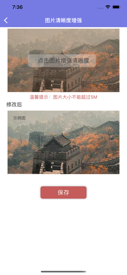 友铭视频压缩app图2