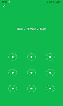 小兔宝app图3