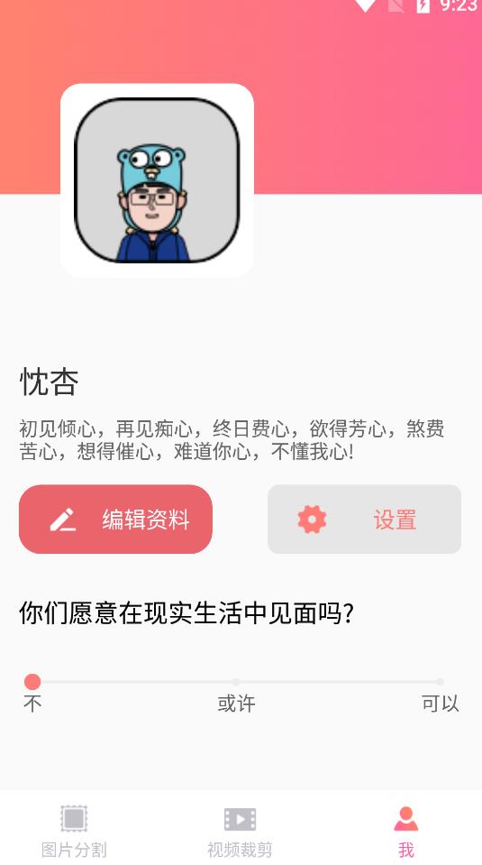 茶馆儿视频app图1