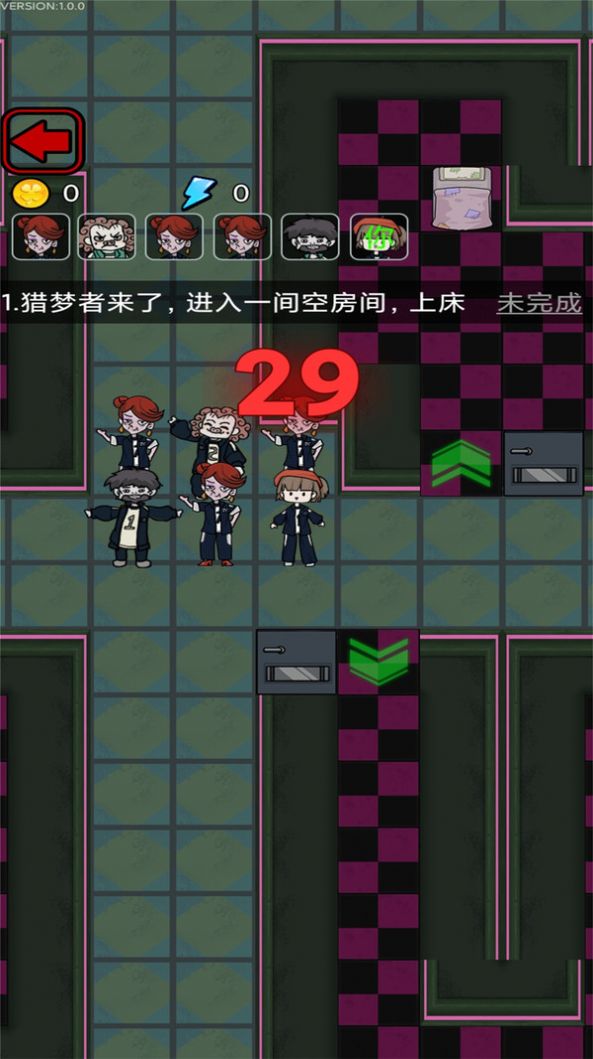 梦魇宿舍游戏图3
