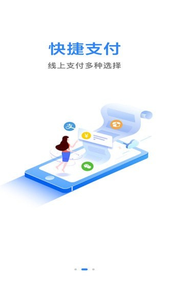 马帮城乡送配送app官方版图3