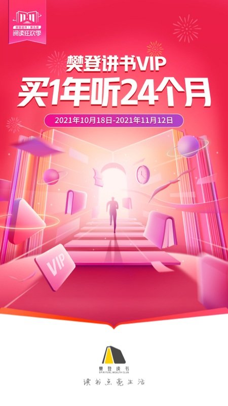 狗狗读书app图片1