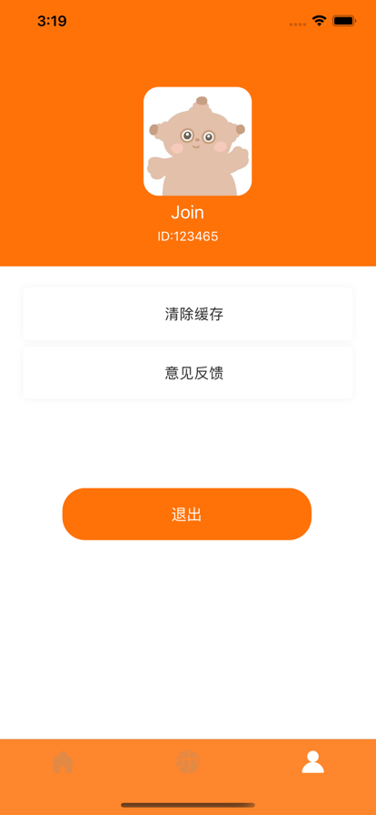 教练随手记app图2