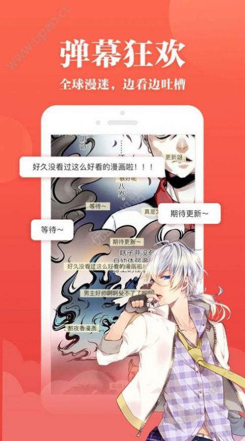 voiux插画三次元app图3