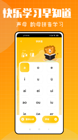 新希望app图3