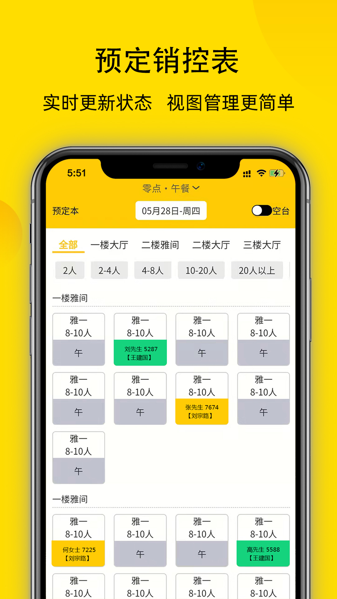 鹿小乙零点版app图1