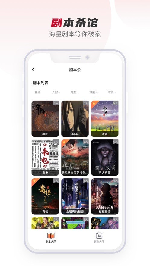 百达星系生活服务app手机版图1