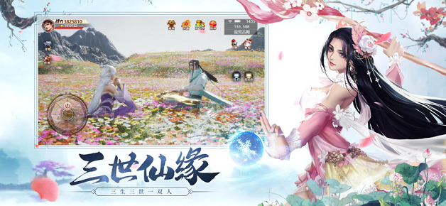 花与狐诸世王者手游图片1