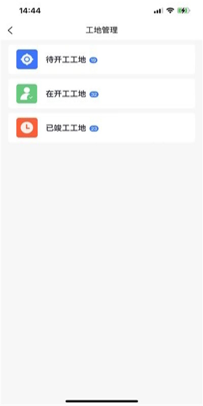 易装保app图2