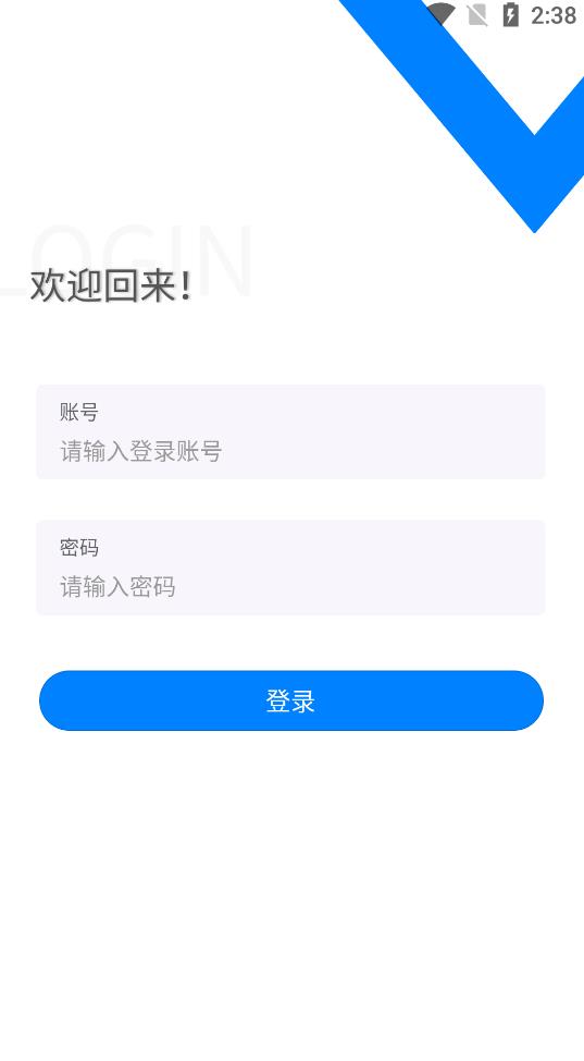 易装保app图片2