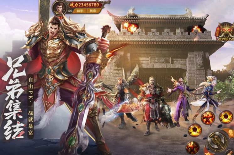 神途超高刀速手游官网版图2