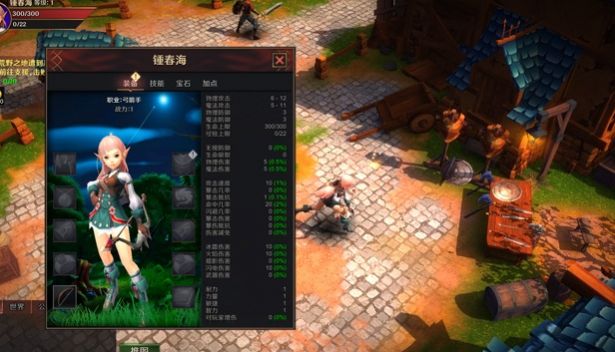 魔能纪元手游图1
