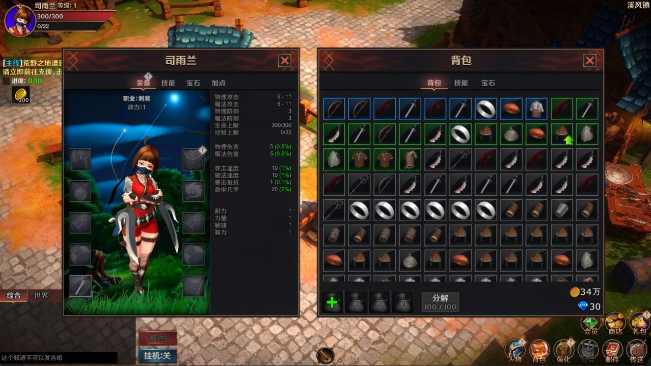 魔能纪元手游图片1