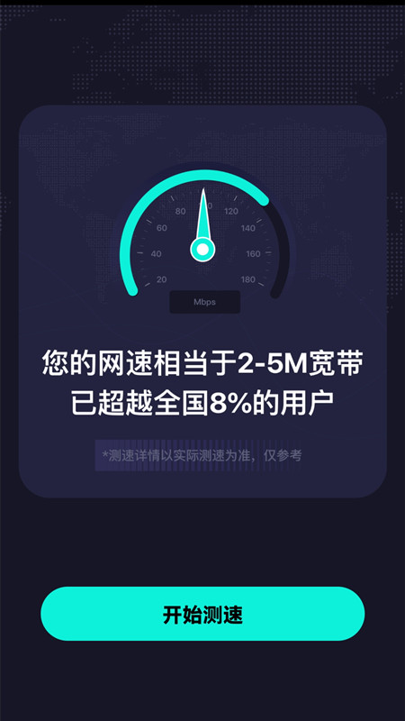 时间提醒计时器app图片1