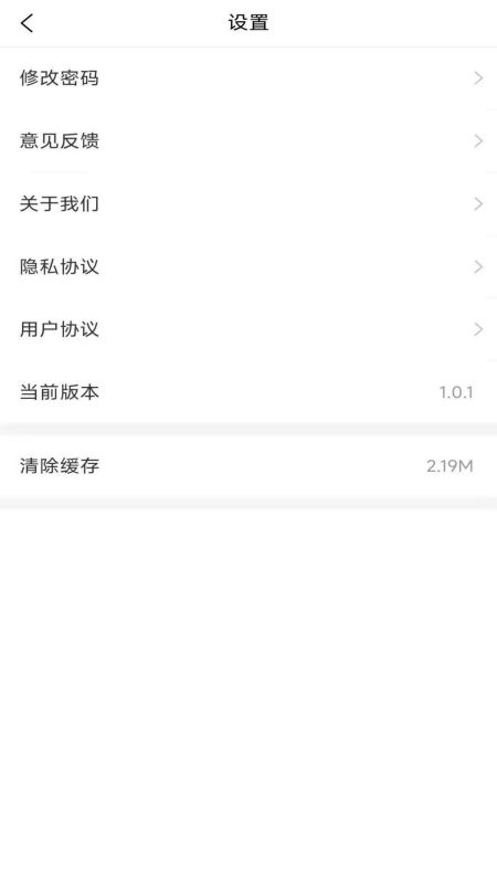 亿万店外卖app图2