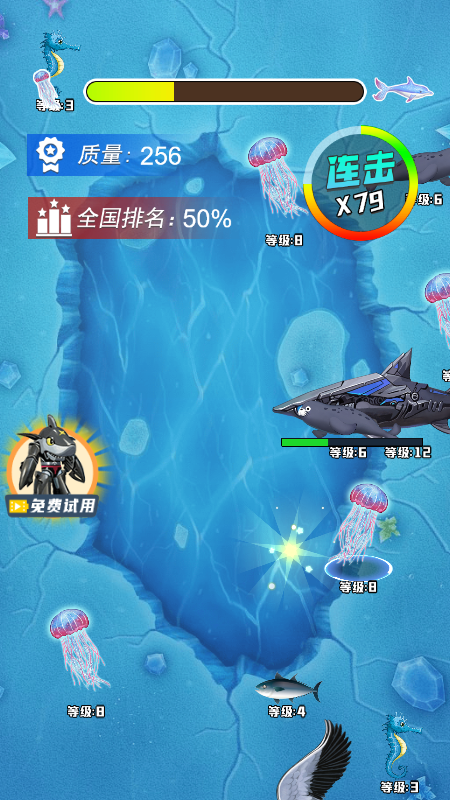 鲨鱼决战游戏图片1