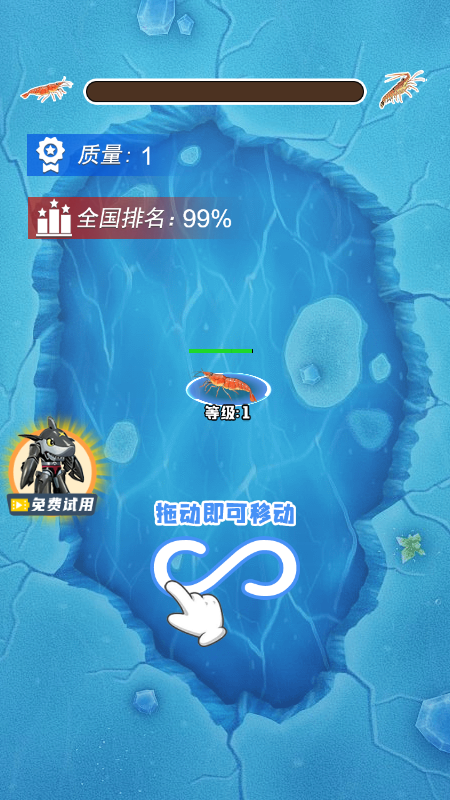 鲨鱼决战游戏图1