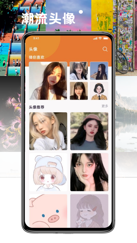 小熊桌面壁纸app手机版图3