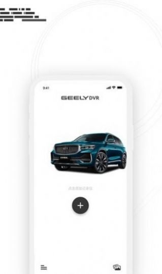 吉行小助手app图片1