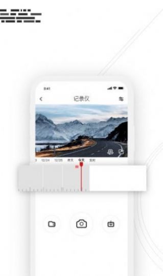 吉行小助手图1