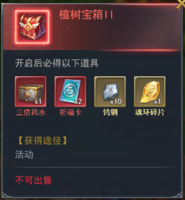 斗罗大陆h5杨柳青青活动攻略图片2