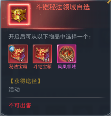 斗罗大陆h5杨柳青青活动攻略图片9