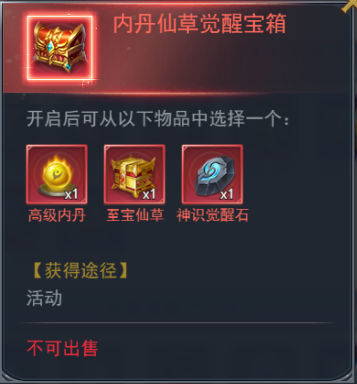 斗罗大陆h5杨柳青青活动攻略图片6