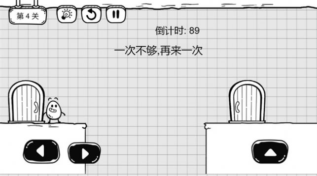 救救茶叶蛋游戏安卓版图2