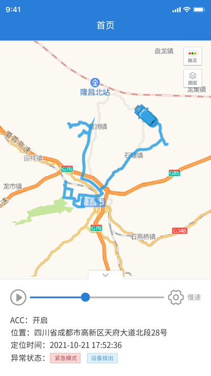 租赁宝365app图3